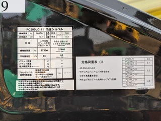 中古建設機械 中古 コマツ KOMATSU マテリアルハンドリング機 グラップル仕様 PC200LC-11