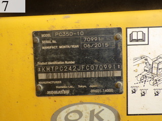 中古建設機械 中古 コマツ KOMATSU 解体機 バックホー解体仕様 PC350-10