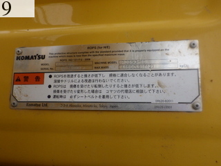 中古建設機械 中古 コマツ KOMATSU 解体機 バックホー解体仕様 PC350-10
