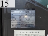 中古建設機械 中古 日立建機 HITACHI 解体機 ロングフロント・ハイリフト ZX135USK-5B