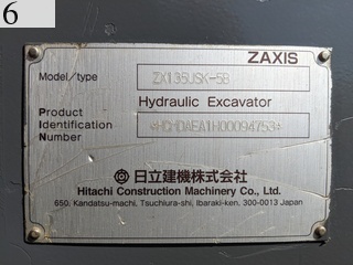 中古建設機械 中古 日立建機 HITACHI 解体機 ロングフロント・ハイリフト ZX135USK-5B