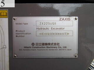 中古建設機械 中古 日立建機 HITACHI マテリアルハンドリング機 グラップル仕様 ZX225USR
