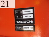 中古建設機械 中古 日立建機 HITACHI 解体機 ロングフロント・ハイリフト ZX75USK-3