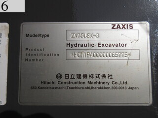 Used Construction Machine Used HITACHI HITACHI Demolition excavators Long front ZX75USK-3