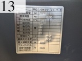 中古建設機械 中古 日立建機 HITACHI ホイール・ローダ １．０立米以上 ZW100-5B