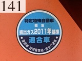 中古建設機械 中古 日立建機 HITACHI ホイール・ローダ １．０立米以上 ZW100-5B