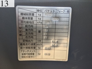 中古建設機械 中古 日立建機 HITACHI ホイール・ローダ １．０立米以上 ZW100-5B