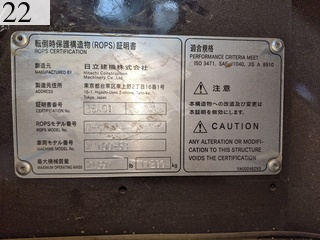 中古建設機械 中古 日立建機 HITACHI ホイール・ローダ １．０立米以上 ZW100-5B