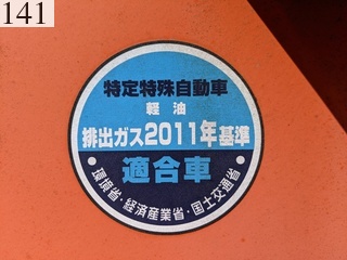 中古建設機械 中古 日立建機 HITACHI ホイール・ローダ １．０立米以上 ZW100-5B