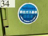 中古建設機械 中古 イワフジ IWAFUJI 林業機械 フォワーダ・クローラ キャリア U-3CG