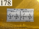中古建設機械 中古 コマツ KOMATSU 解体機 ロングフロント・ハイリフト PC78US-10