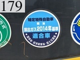 中古建設機械 中古 コマツ KOMATSU 解体機 ロングフロント・ハイリフト PC78US-10
