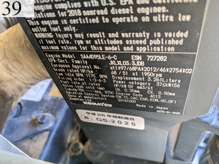 中古建設機械 中古 コマツ KOMATSU 解体機 ロングフロント・ハイリフト PC78US-10