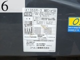 中古建設機械 中古 コベルコ建機 KOBELCO 林業機械 フェラーバンチャザウルスロボ SK135SR-3