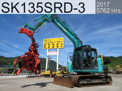 Used Construction Machine Used KOBELCO Forestry excavators Processor SK135SRD-3 #YY07-30600, 2017Year 5762Hours