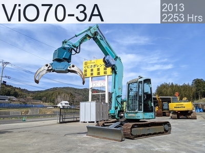 Used Construction Machine Used YANMAR Forestry excavators Grapple / Winch / Blade ViO70-3A #37444, 2013Year 2251Hours