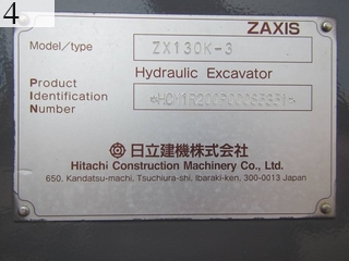 中古建設機械 中古 日立建機 HITACHI マテリアルハンドリング機 マグネット仕様 ZX130K-3
