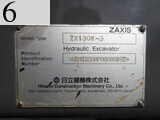 中古建設機械 中古 日立建機 マテリアルハンドリング機 グラップル仕様 ZX130K-3