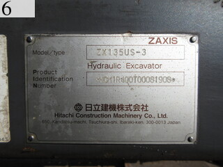 中古建設機械 中古 日立建機 HITACHI 自動車 解体機 ニブラー ZX135US-3