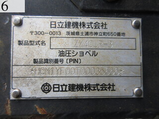 Used Construction Machine Used HITACHI HITACHI Demolition excavators Mini moku ZX40UR-3