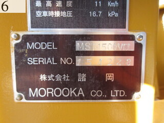 Used Construction Machine Used MOROOKA MOROOKA Forestry excavators Forwarder MST-1500VDL