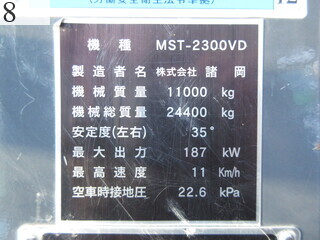中古建設機械 中古 三菱重工業 MITSUBISHI クローラ・キャリア クローラダンプ MST-2300VD