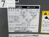 中古建設機械 中古 加藤製作所 KATO 林業機械 グラップル・ウインチ・排土板 HD513MRV