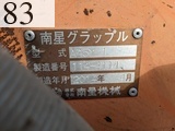 中古建設機械 中古 加藤製作所 KATO 林業機械 グラップル・ウインチ・排土板 HD513MRV