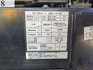 Used Construction Machine Used KOMATSU KOMATSU Excavator 0.4-0.5m3 PC138US-11