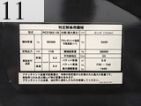 中古建設機械 中古 コマツ KOMATSU 解体機 ロングフロント・ハイリフト PC210LC-10