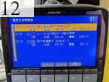 中古建設機械 中古 コマツ KOMATSU 解体機 ロングフロント・ハイリフト PC210LC-10