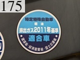 中古建設機械 中古 コマツ KOMATSU 解体機 ロングフロント・ハイリフト PC210LC-10