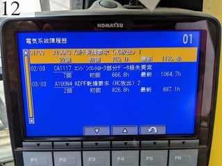 中古建設機械 中古 コマツ KOMATSU 解体機 ロングフロント・ハイリフト PC210LC-10