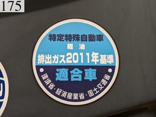 中古建設機械 中古 コマツ KOMATSU 解体機 ロングフロント・ハイリフト PC210LC-10