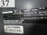 中古建設機械 中古 コマツ KOMATSU 油圧ショベル・バックホー ０．７－０．９立米 PC228US-11