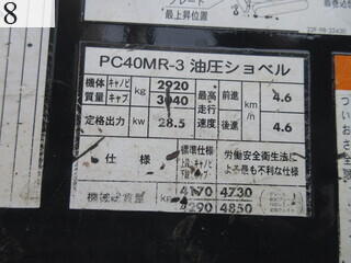 中古建設機械 中古 コマツ KOMATSU 解体機 バックホー解体仕様 PC40MR-3