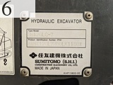 中古建設機械 中古 住友建機 SUMITOMO 油圧ショベル・バックホー ０．４－０．５立米 SH120LC-7