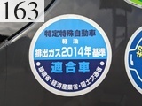 中古建設機械 中古 住友建機 SUMITOMO 油圧ショベル・バックホー ０．４－０．５立米 SH120LC-7