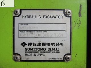 中古建設機械 中古 住友建機 SUMITOMO 林業機械 グラップル・ウインチ・排土板 SH135X-6