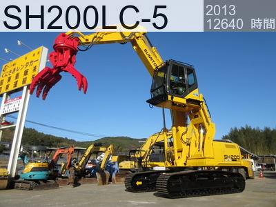 中古建設機械 中古  マテリアルハンドリング機 グラップル仕様 SH200LC-5 #CE1413, 2013年式 12639時間