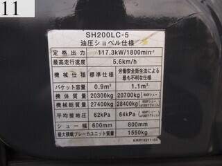 中古建設機械 中古 住友建機 SUMITOMO マテリアルハンドリング機 グラップル仕様 SH200LC-5