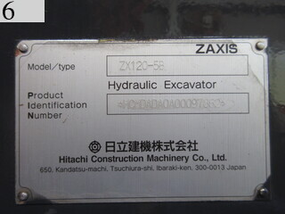 中古建設機械 中古 日立建機 HITACHI マテリアルハンドリング機 グラップル仕様 ZX120-5B