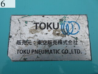 Used Construction Machine Used TOKU TOKU Grass mower Kusakarugon KS-120