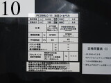 中古建設機械 中古 コマツ KOMATSU マテリアルハンドリング機 グラップル仕様 PC200LC-11