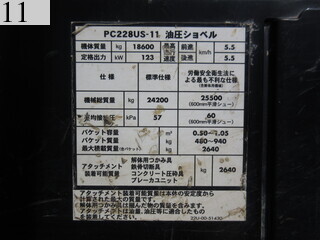 中古建設機械 中古 コマツ KOMATSU 油圧ショベル・バックホー ０．７－０．９立米 PC228US-11