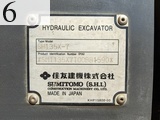 中古建設機械 中古 住友建機 SUMITOMO 解体機 ロングフロント・ハイリフト SH135X-7