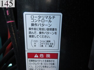 中古建設機械 中古 コベルコ建機 KOBELCO 林業機械 フェラーバンチャザウルスロボ SK135SR-3