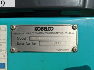 中古建設機械 中古 コベルコ建機 KOBELCO 林業機械 フェラーバンチャザウルスロボ SK135SR-5
