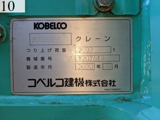 中古建設機械 中古 コベルコ建機 KOBELCO 林業機械 フェラーバンチャザウルスロボ SK135SR-5