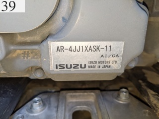 中古建設機械 中古 コベルコ建機 KOBELCO 林業機械 フェラーバンチャザウルスロボ SK135SR-5